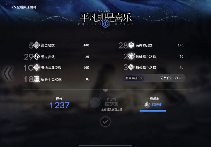 通关水月n15啦截图