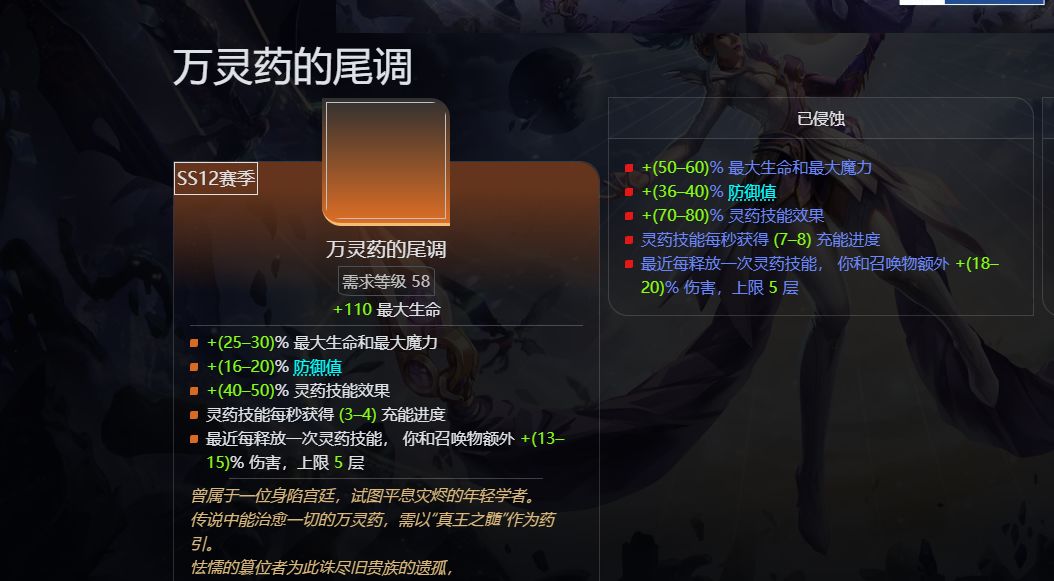 从月3赛季开始 1