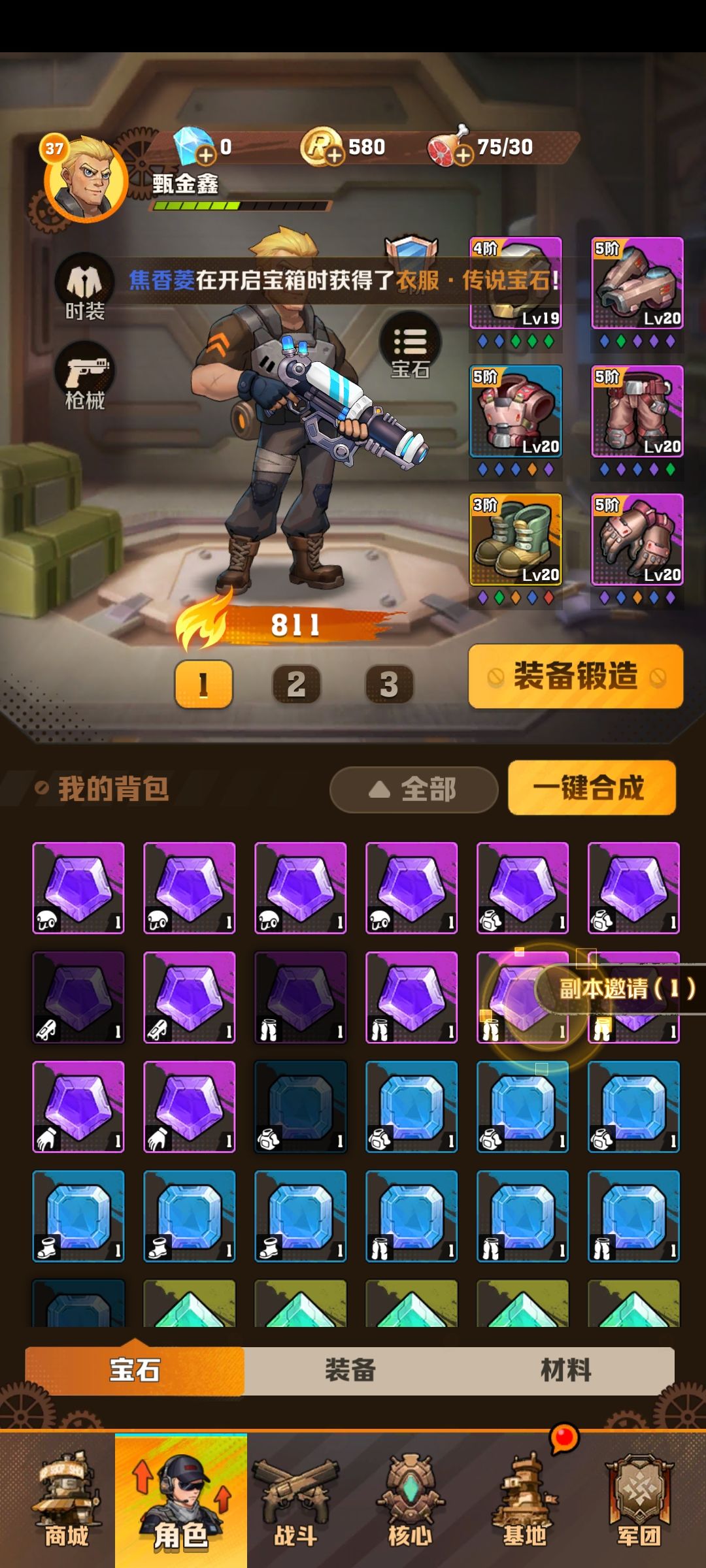 动态图片 2