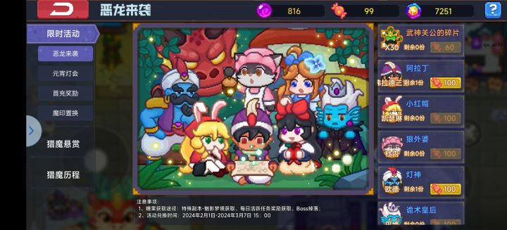 就差一个截图