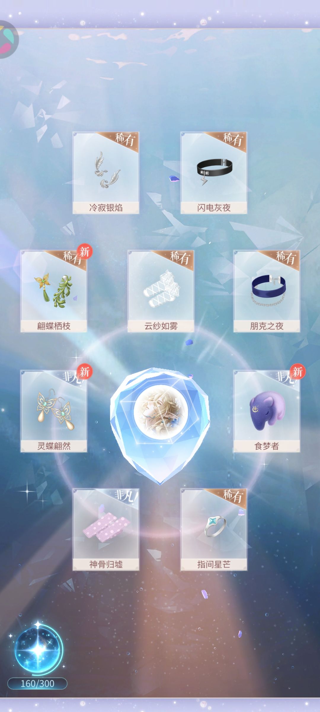 我又不复苏，给我这么多球干嘛？给部件啊 3