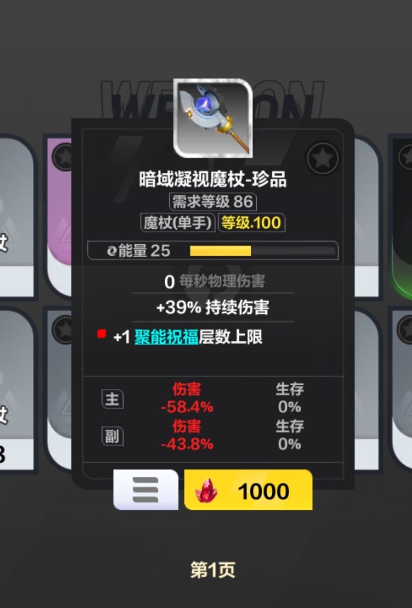 冰2寒霜地面U8整体思路,供参考 9