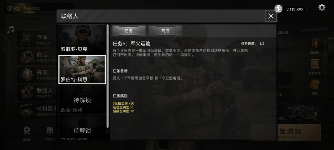 什么爆率 3