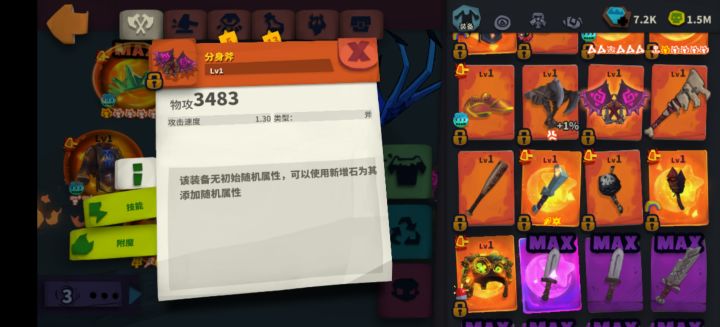 几百K钻石,几百把金钥匙,终于。截图