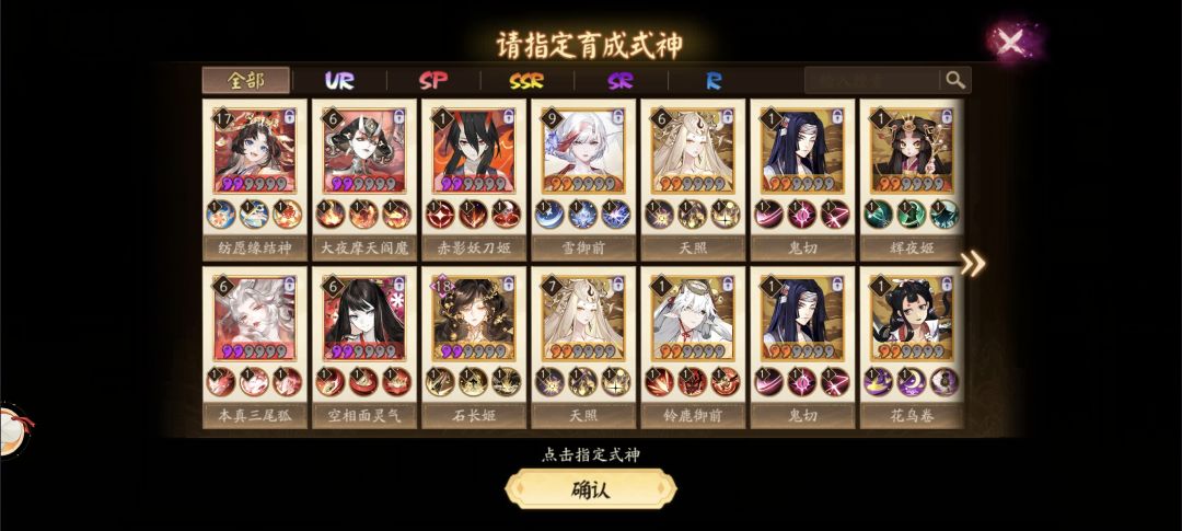 帮帮萌新 1