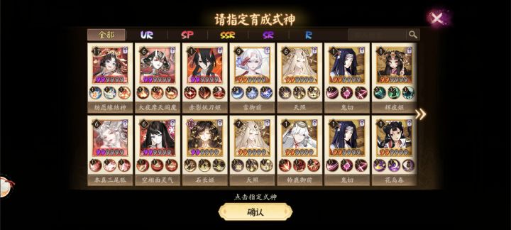帮帮萌新截图