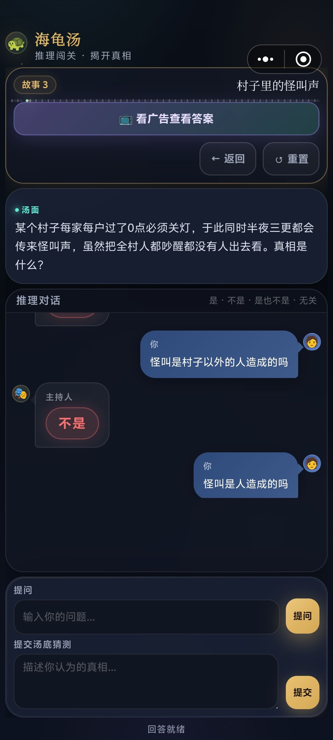 ai终究太智障了 2