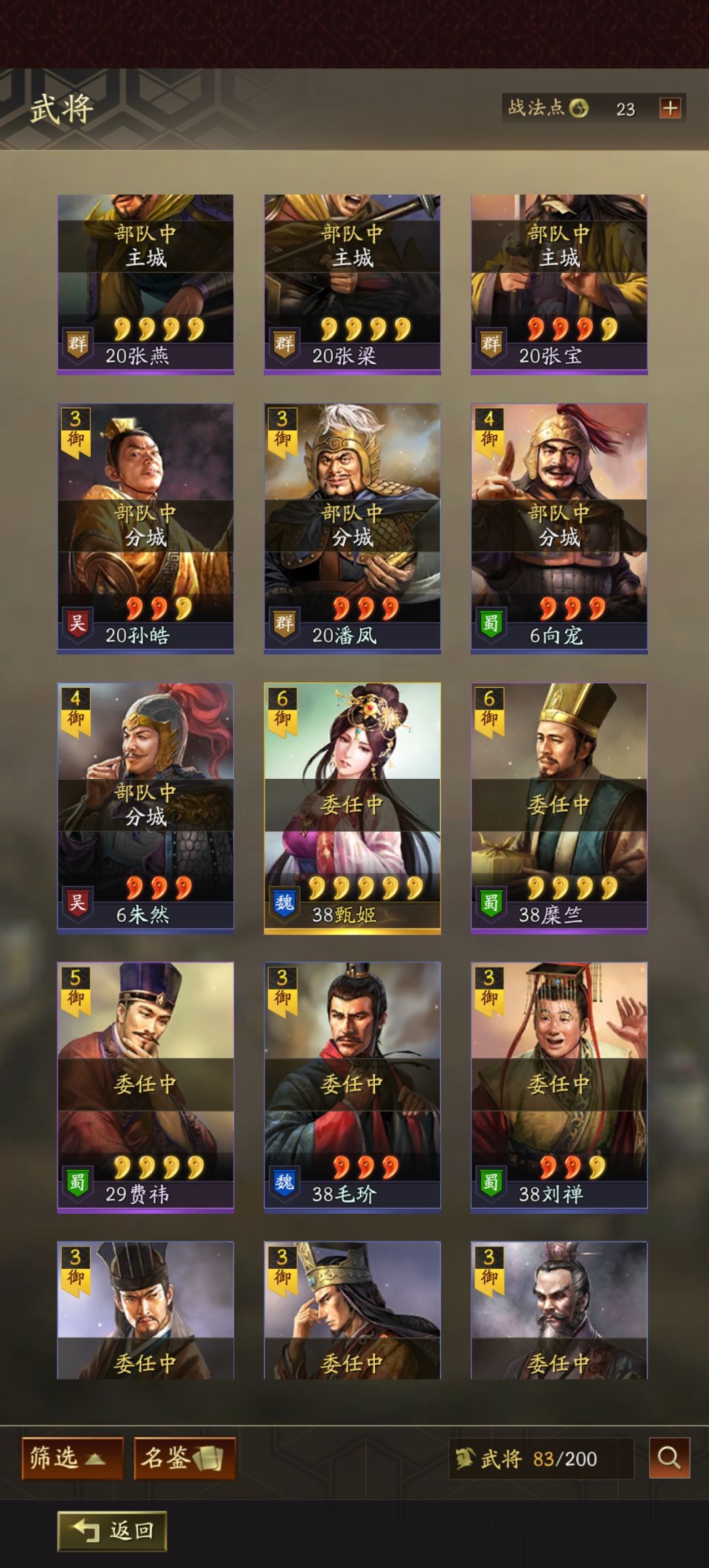 s1求改善 2