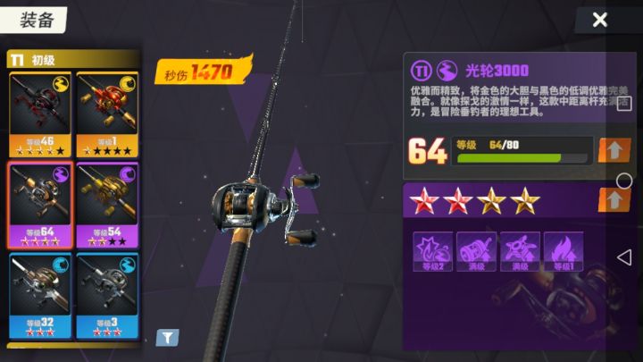 谁有我亏?截图