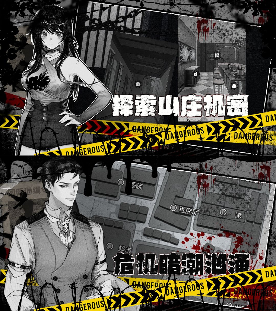 【高分国产生存‼️】续作再现❗️能否保持水准 3