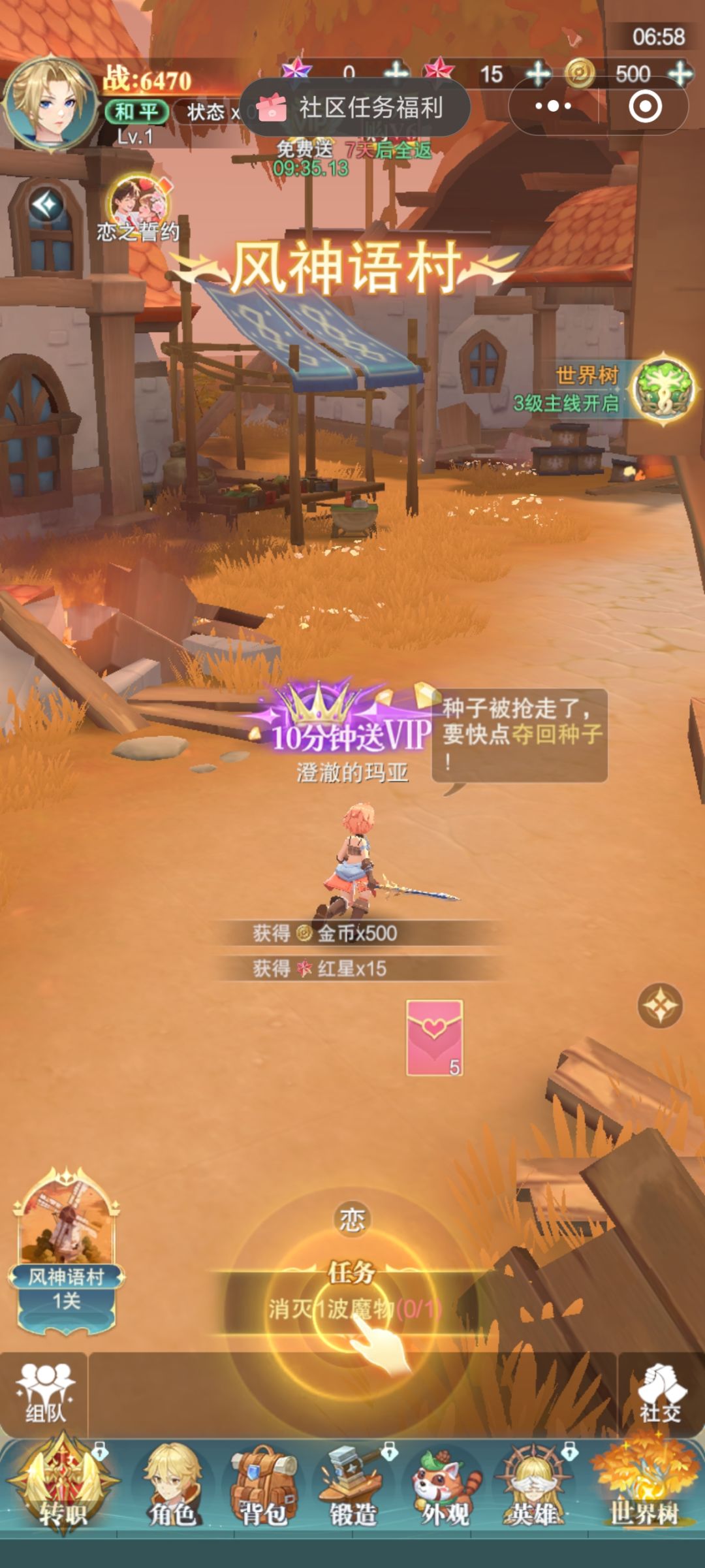 我还以为开服了，原来只是重名 2