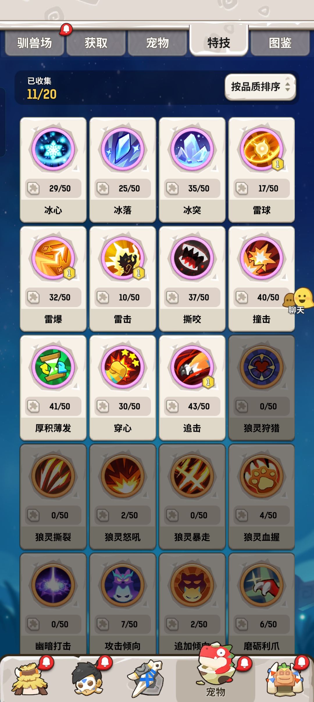 这个转生条件是否不合理? 2