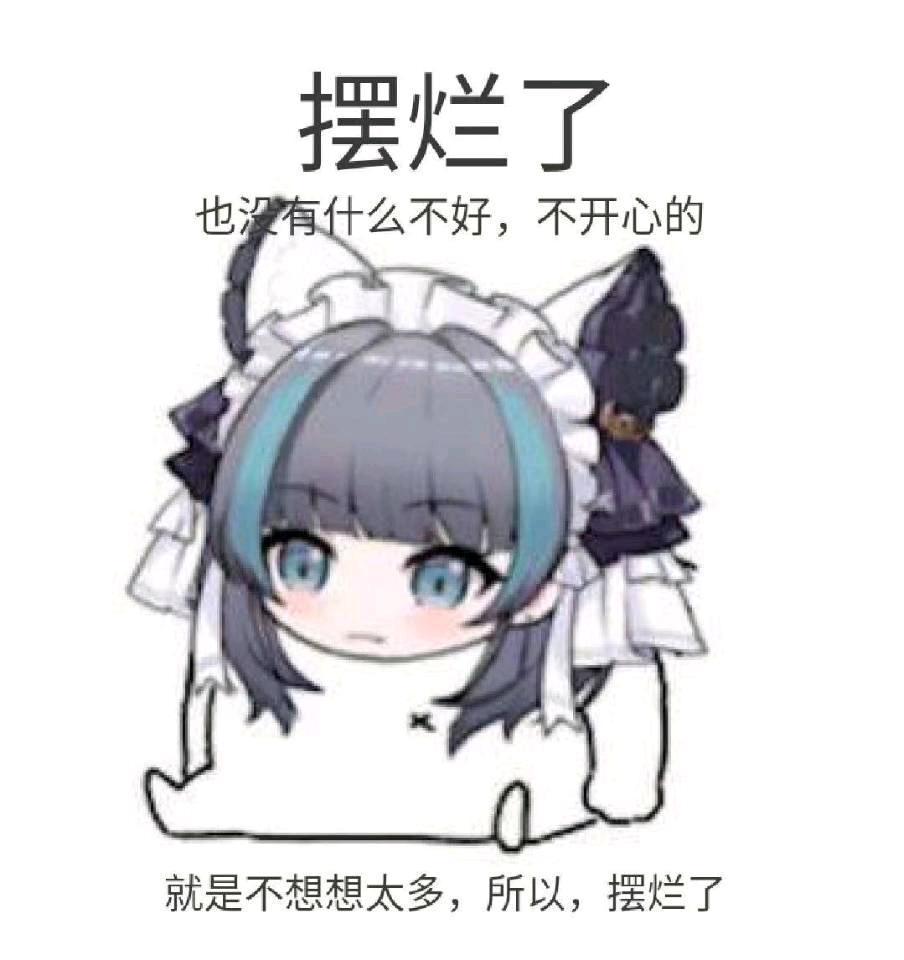 萌新想找个活跃点的公会了 2