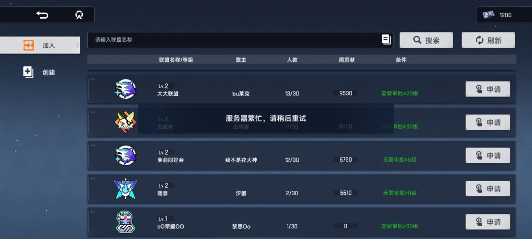 赶紧把我送回去 1