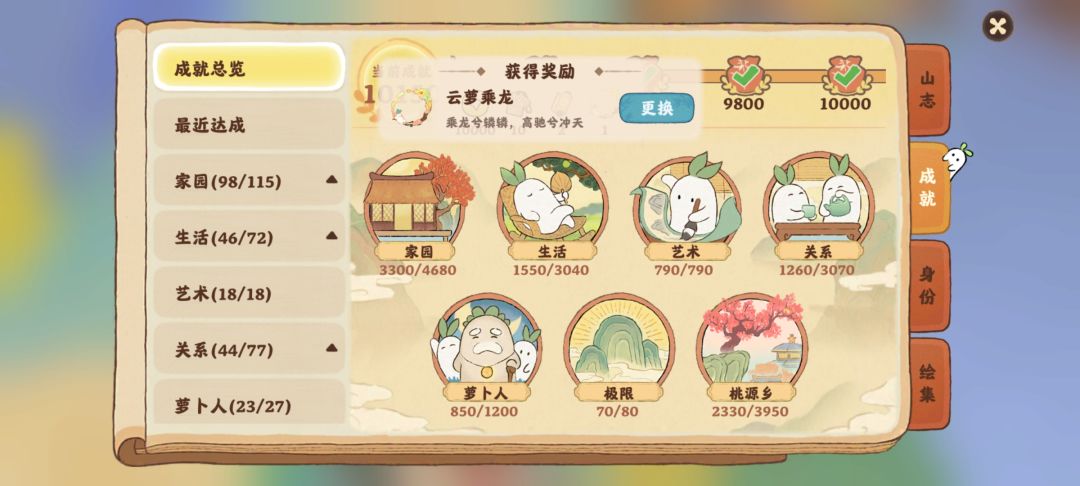 我终于有框啦! 1