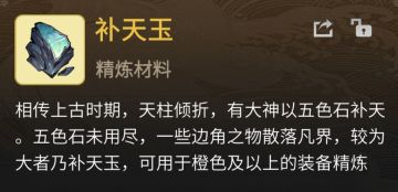 大仙传道丨天命和机缘这样分配，性价比更高！