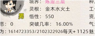 半成品真是半成品