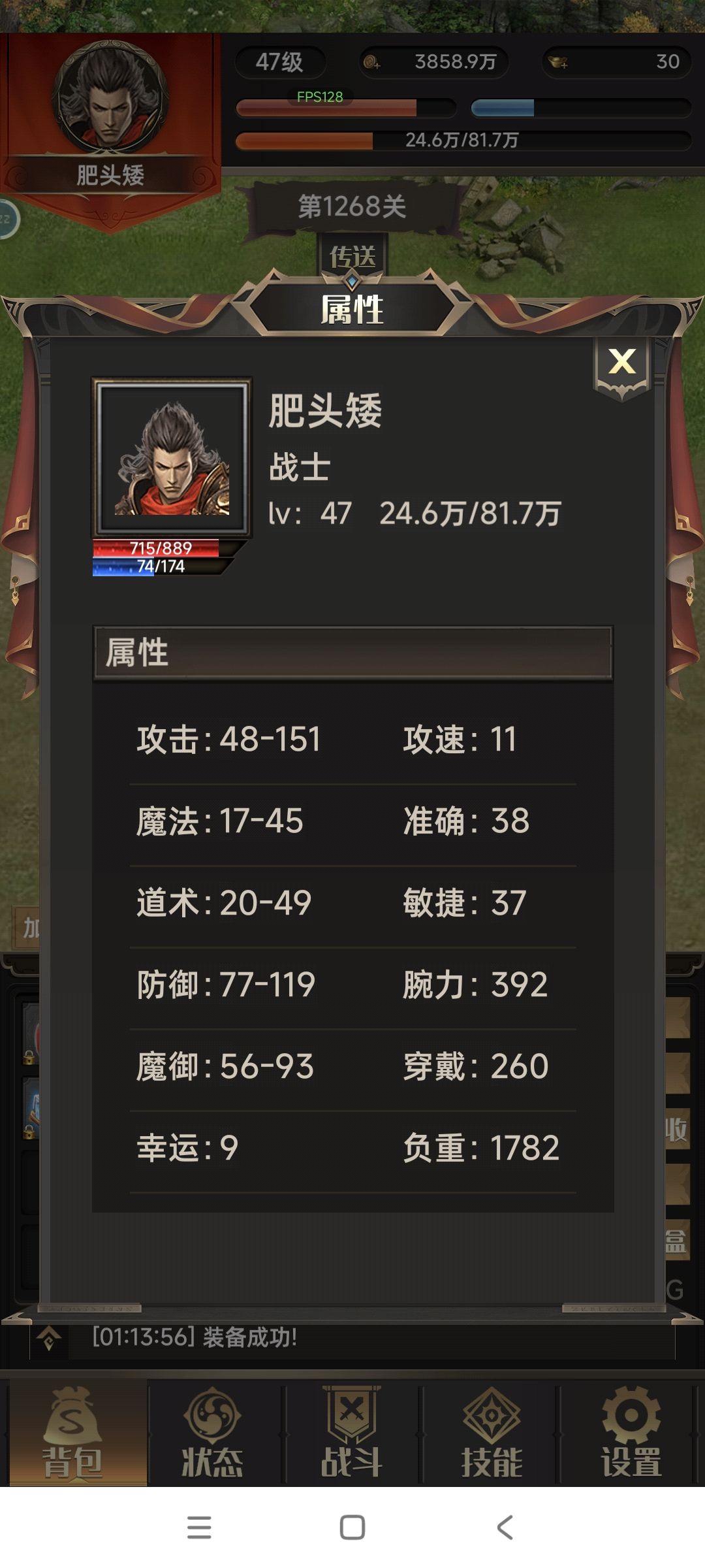 起飞 3