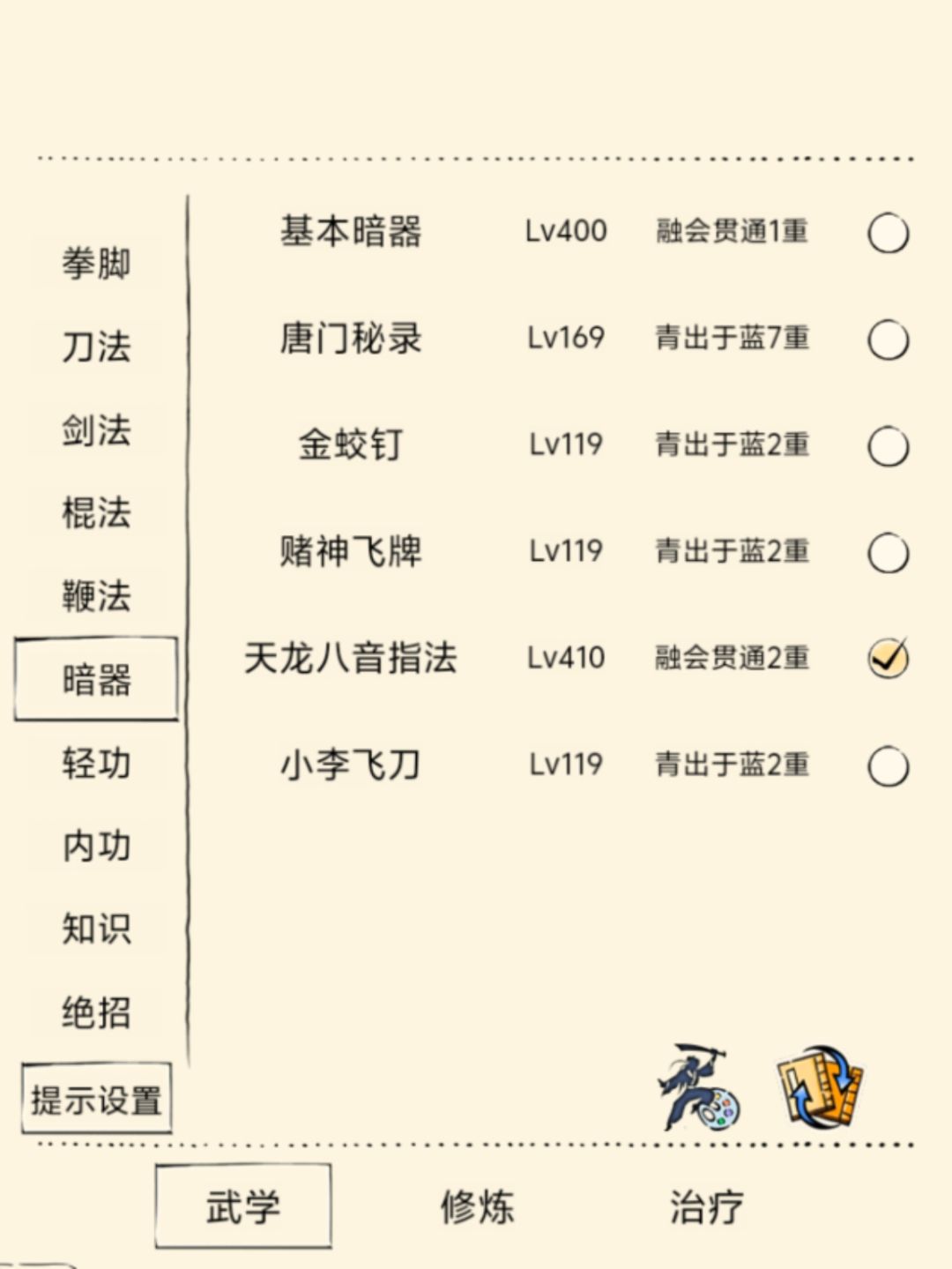 提问 哪条路才是最快的 2