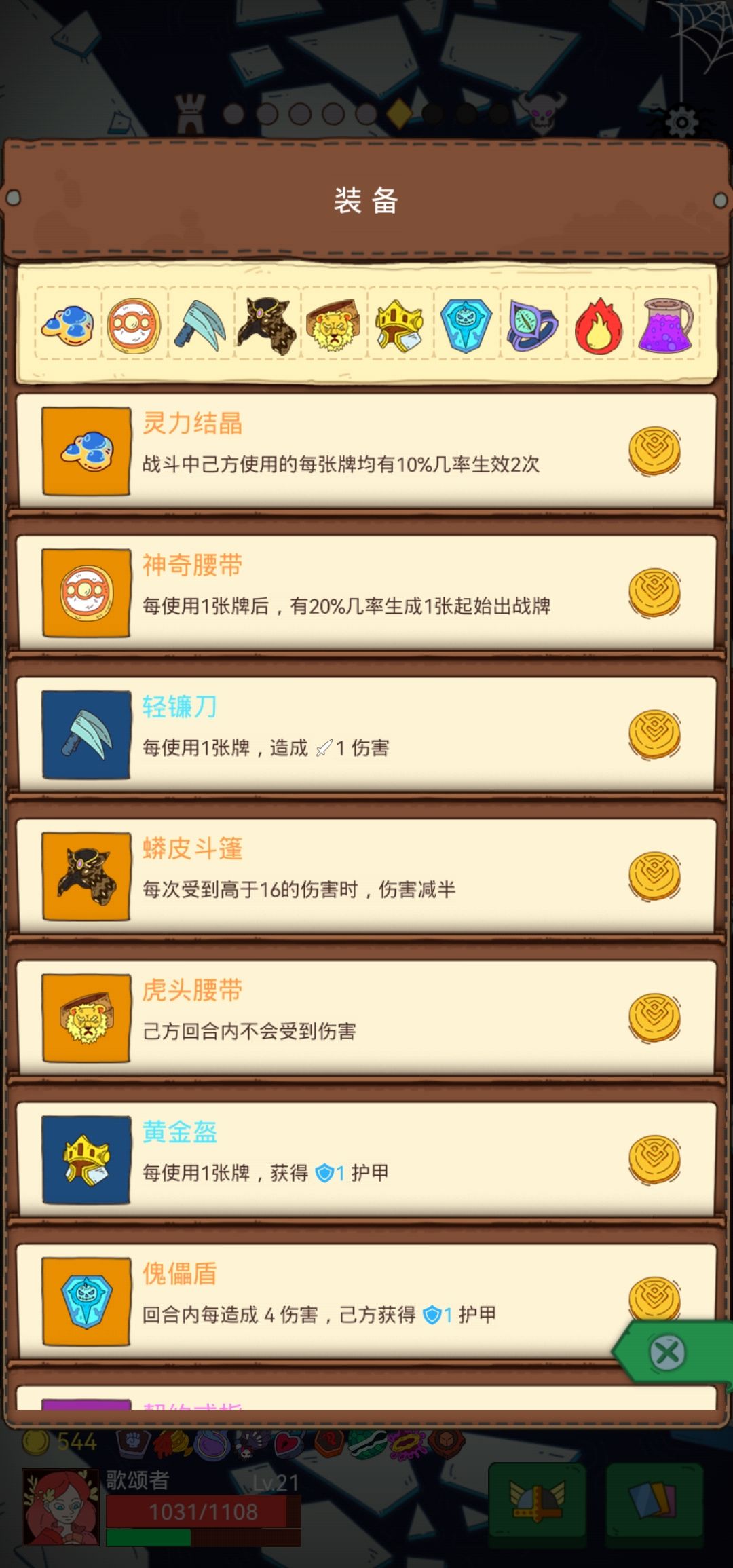 动态图片 3