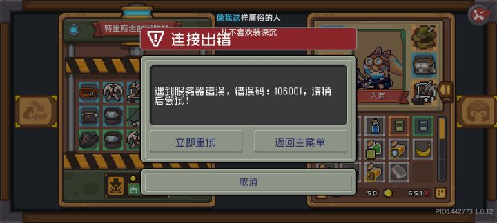 服了,截图