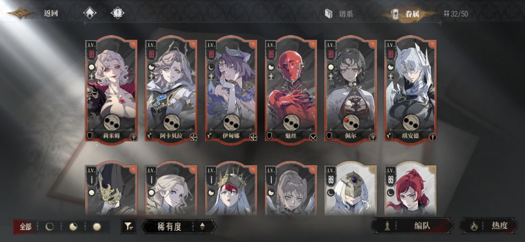 这号算欧还是算黑? 3