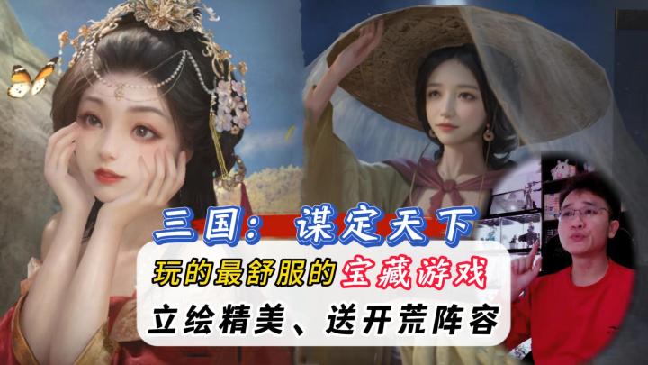 S4全新赛季!你们选关银屏还是左慈呢?最适合新手玩的SLG游戏!截图
