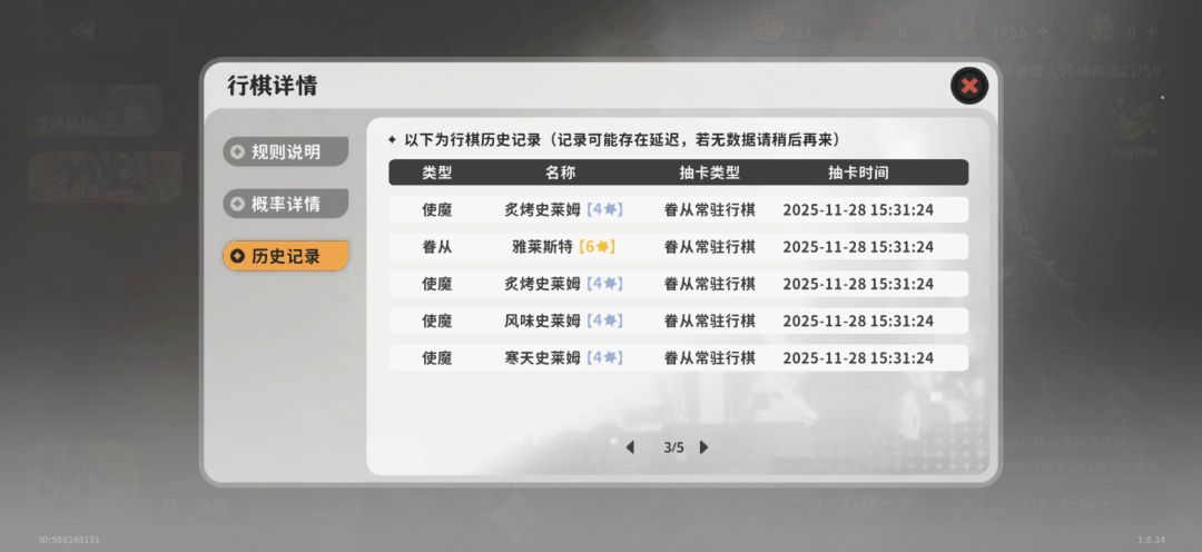 邮箱双十连领取 1