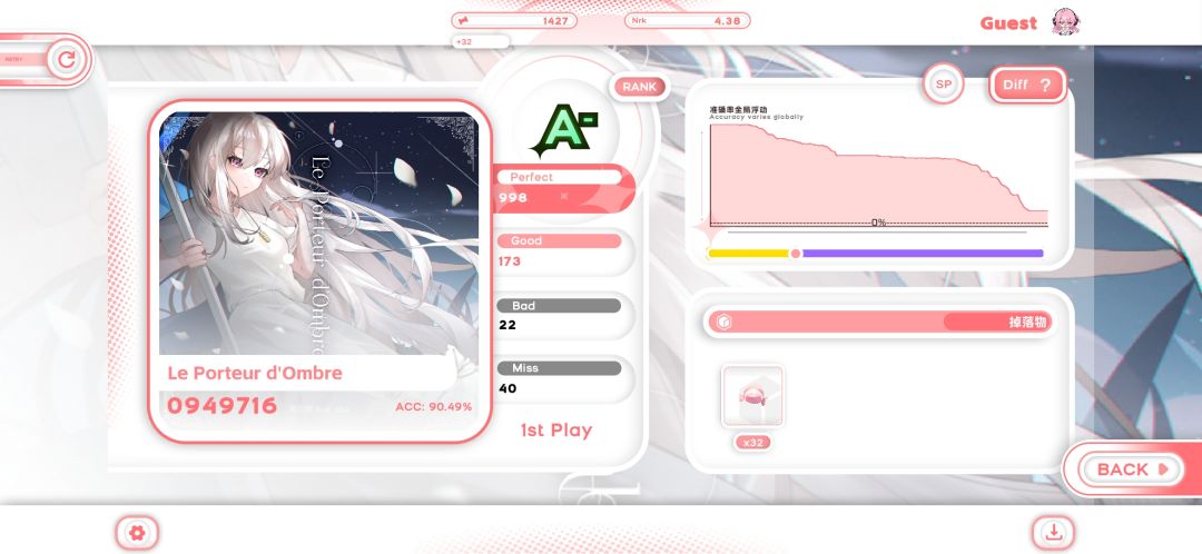 😰吓哭惹~呜呜呜~ 1