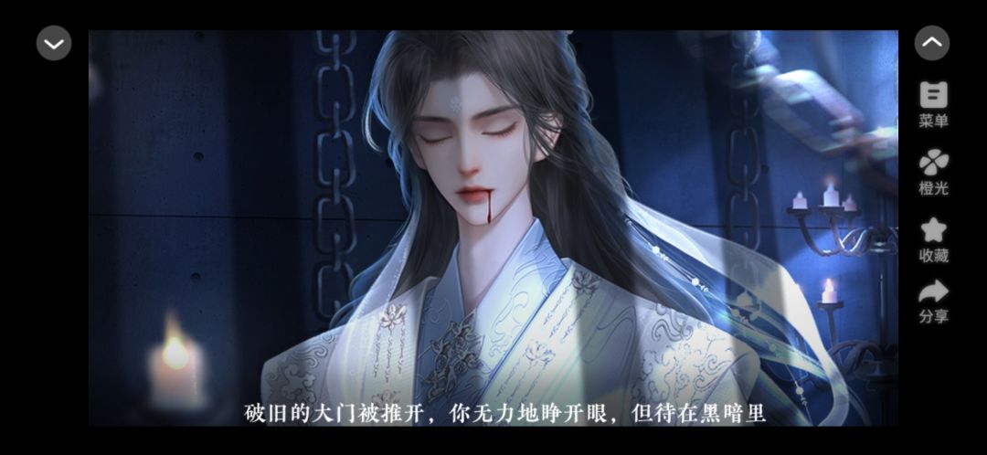 问君避世否 1