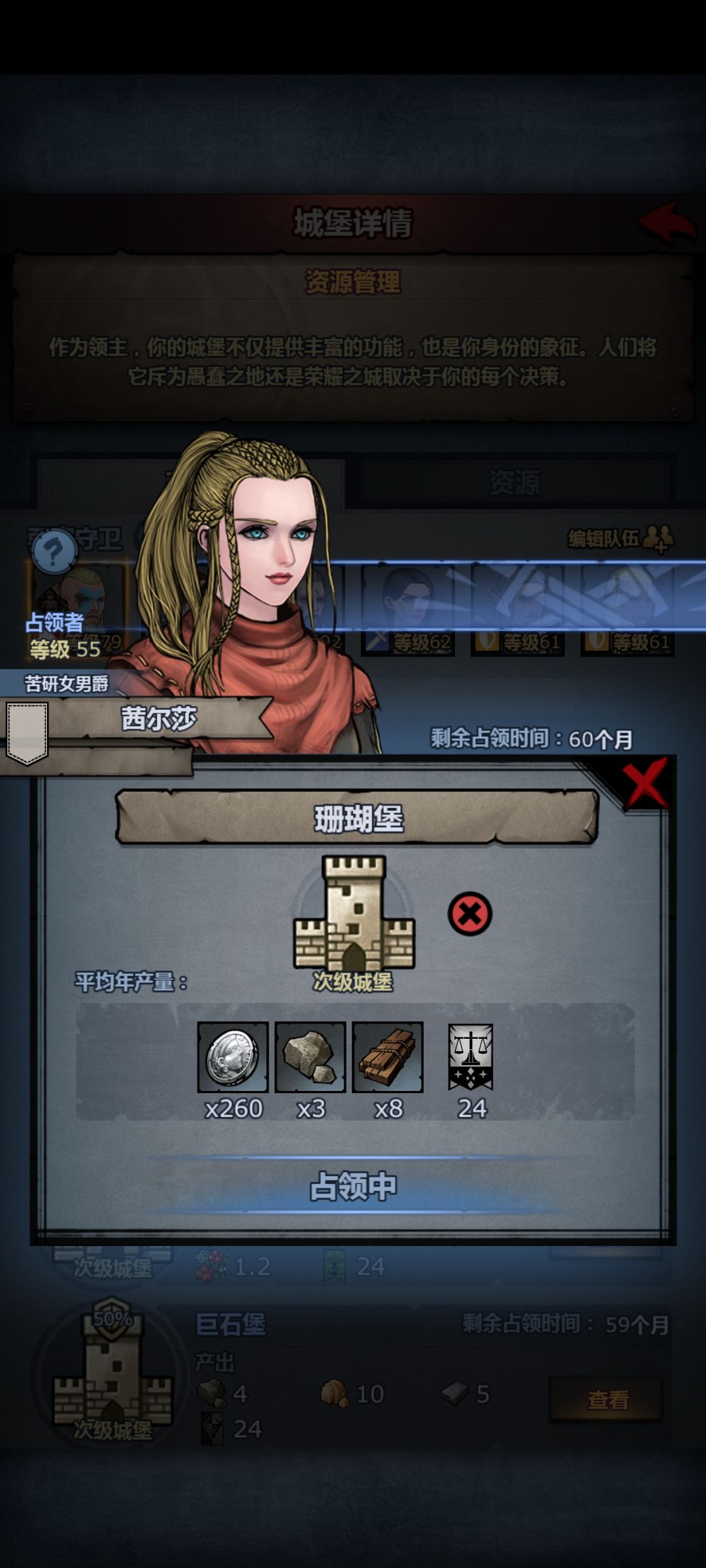 不是这对吗? 2