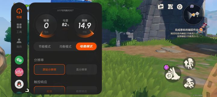 何意味啊截图