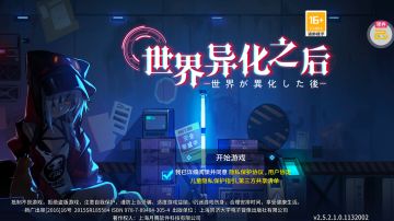 关于死去的游戏突然“复活”