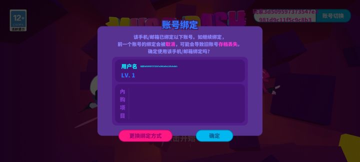 这样该怎么做截图
