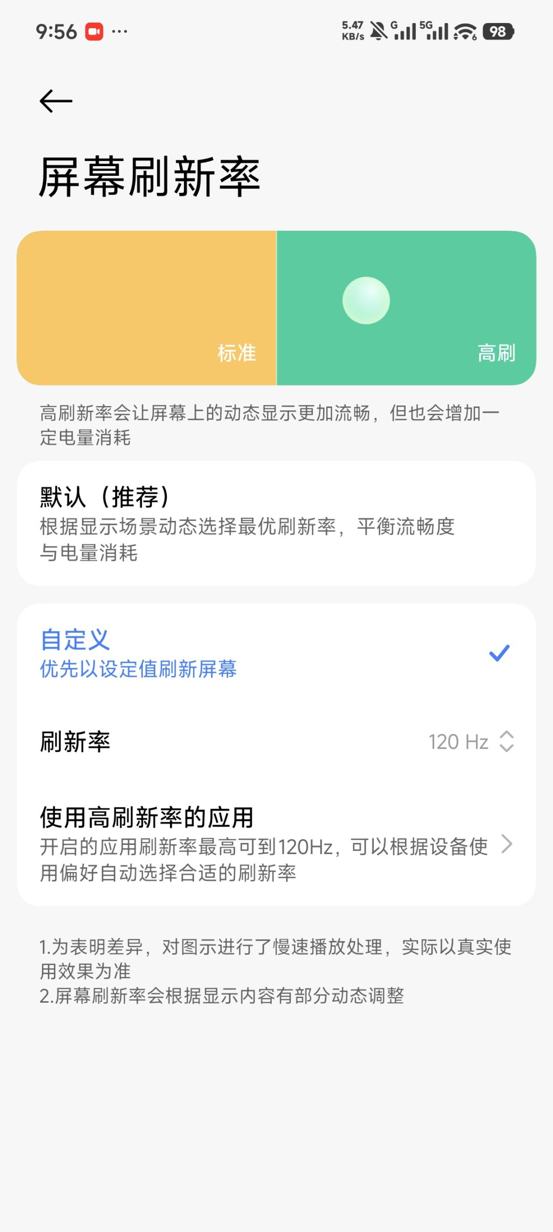 如何快速刷福利砖石 3