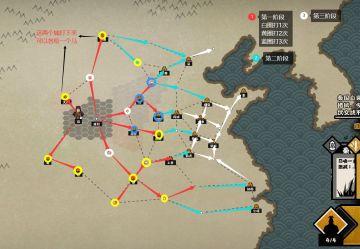 春秋演义剧本一把白嫖6抽+50玄玉+少量资源图文教学（二）