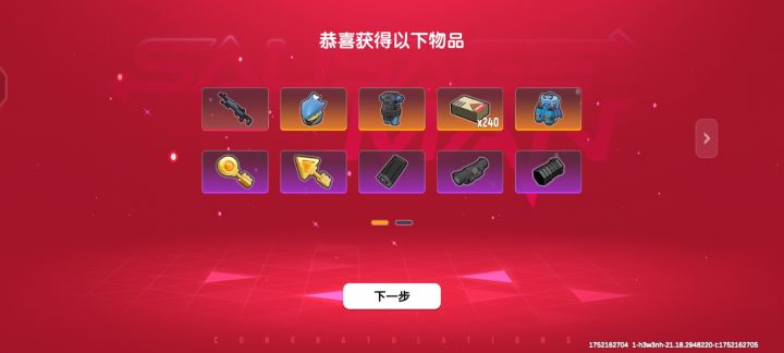 寻龙分金看缠山,一重缠是一重关截图