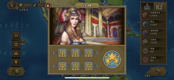 关于公主试炼【特奥蒂华坎】