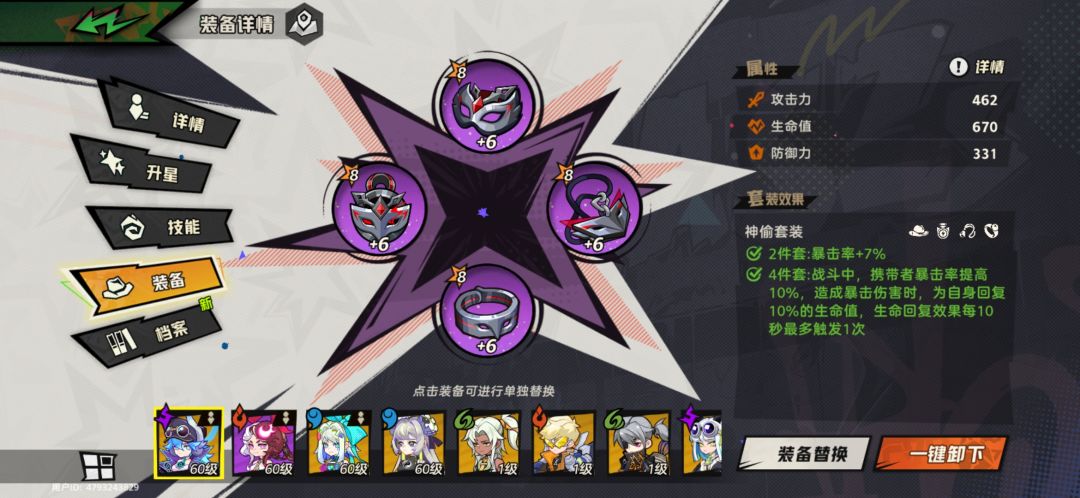 是哪儿不对 4