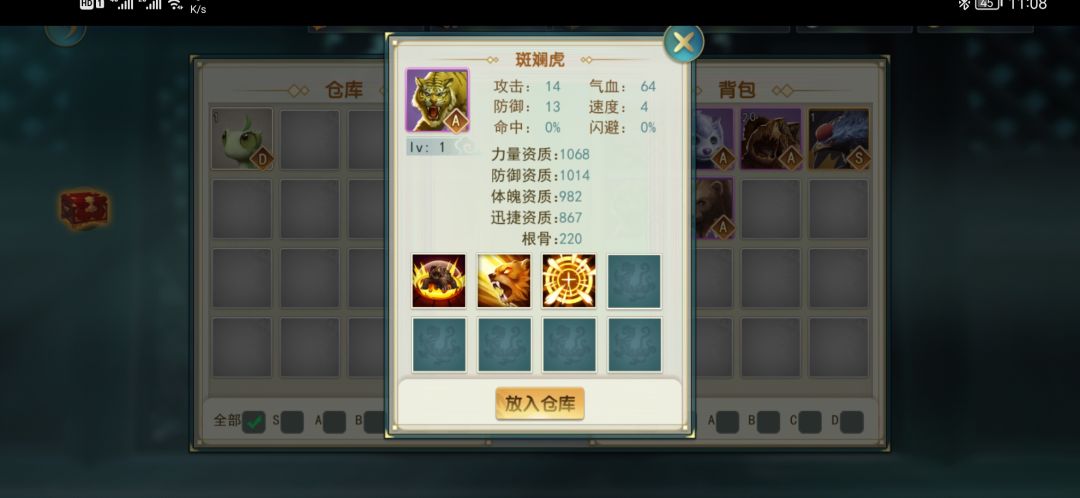 动态图片 9
