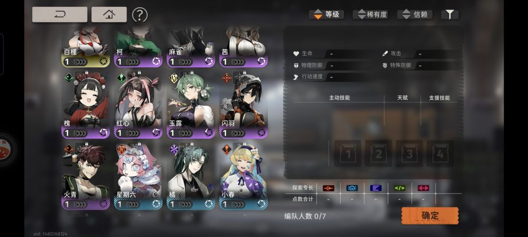 求助 1