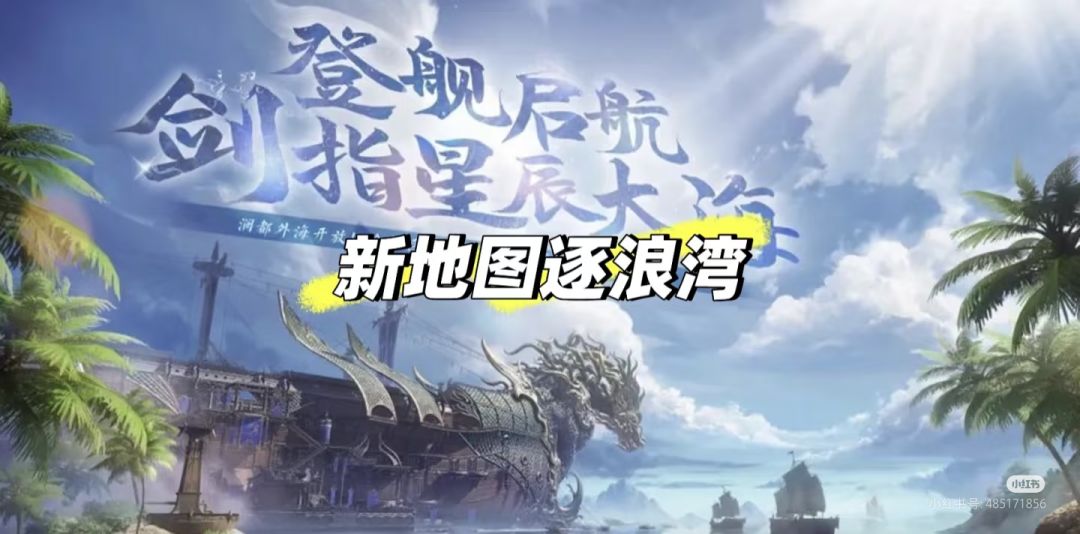 25号更新咯 2