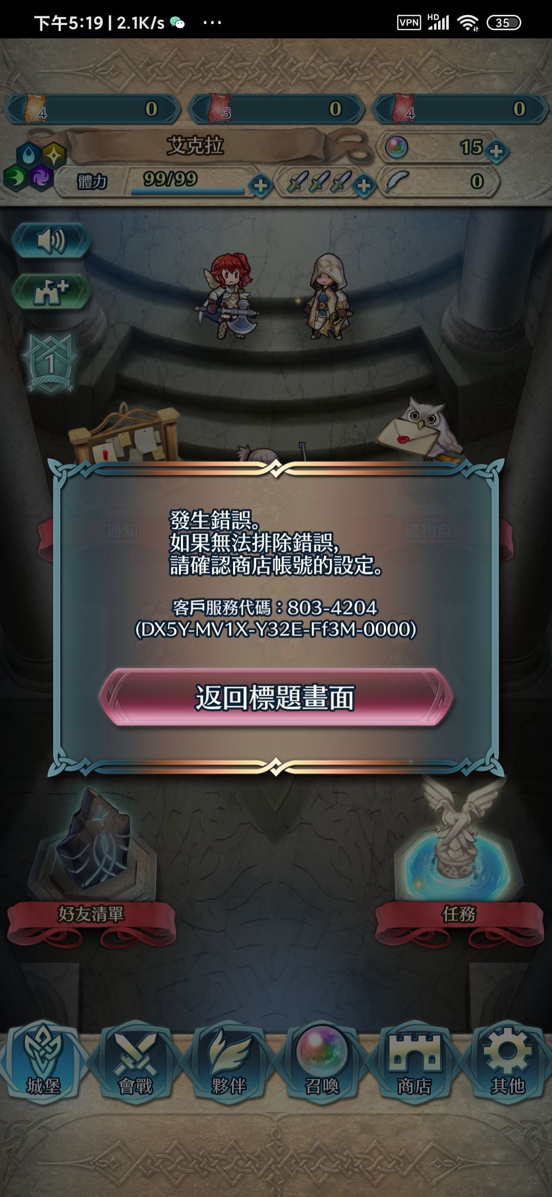 这该怎么办? 1