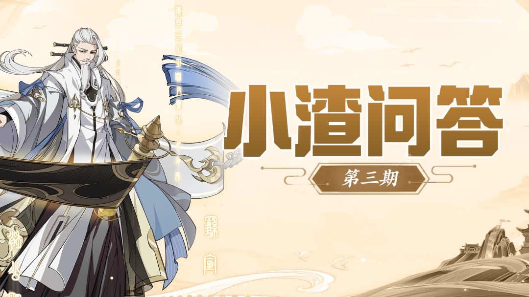 强袭宝宝刮痧？你上周提的问题有答复啦～截图