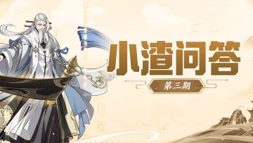 强袭宝宝刮痧？你上周提的问题有答复啦～