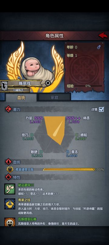 500年工具人get🌟