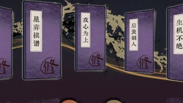 门派秘传 （七星阁）