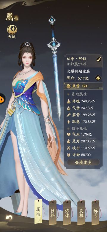 日常活动➕奇遇，平平无奇的第二十三天