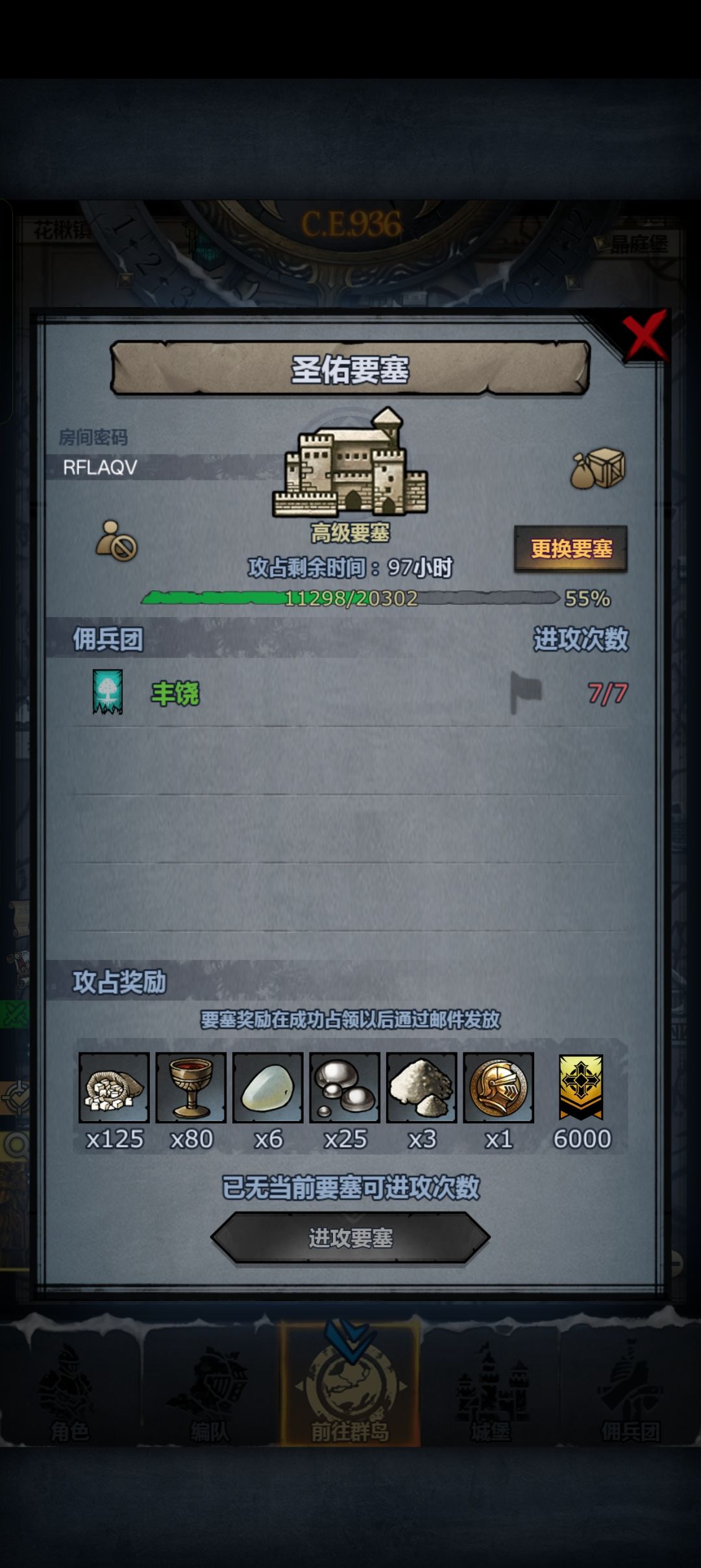 有大佬帮帮吗,萌新拼劲全力无法战胜 2