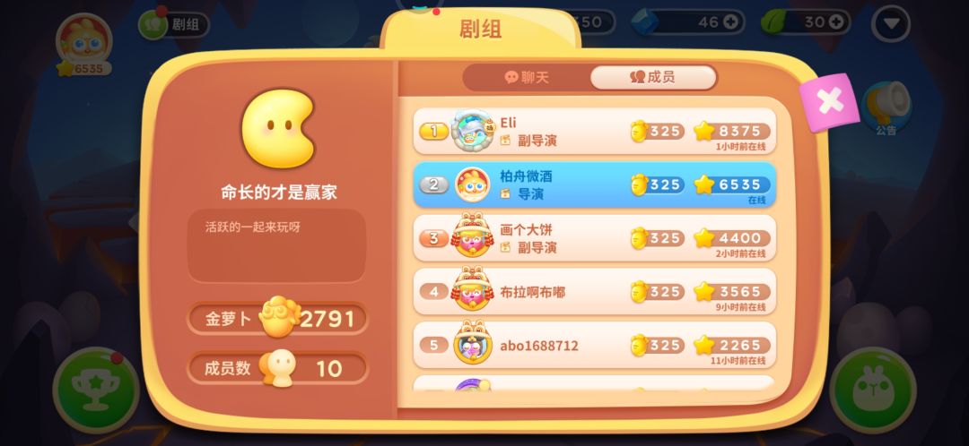 动态图片 1